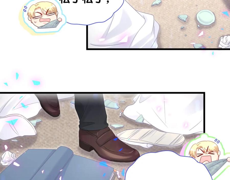 第88话 你是谁？58