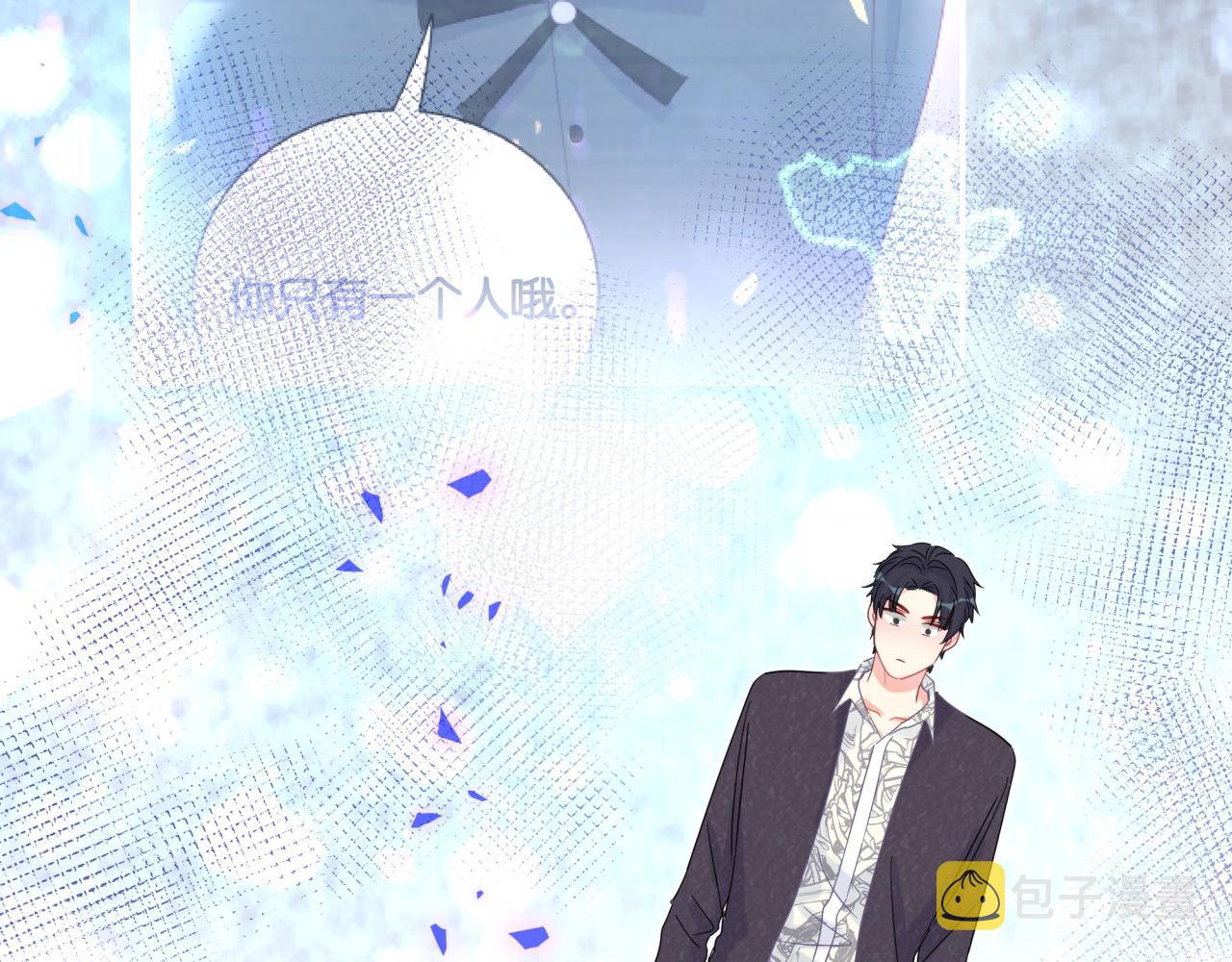 第58话 我是秦越方33
