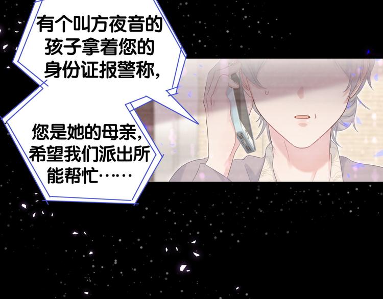 第39话 黑暗的过去52