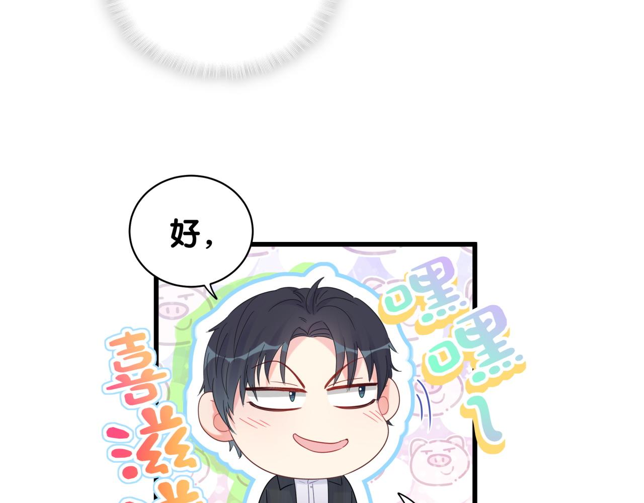 第60话 最后一次旅行13