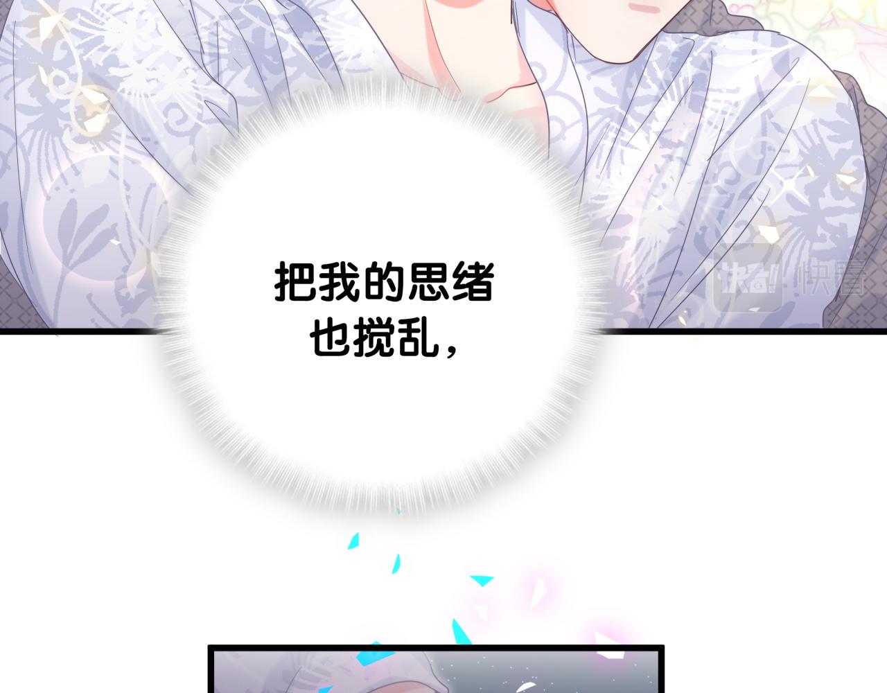 第101话 真心20