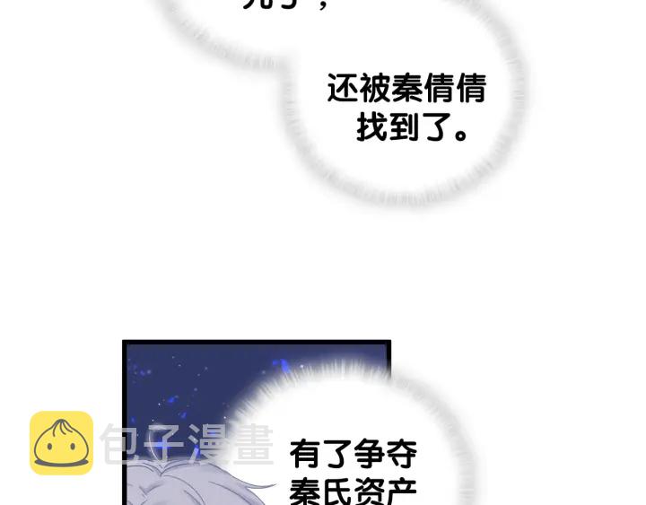 第31话 分手的原因33