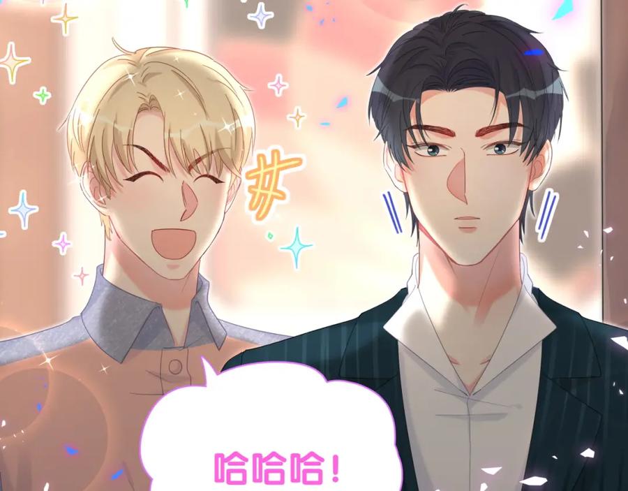 第84话 好好享受5