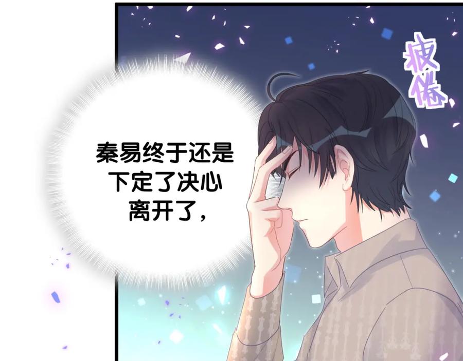 第76话 还好有你59