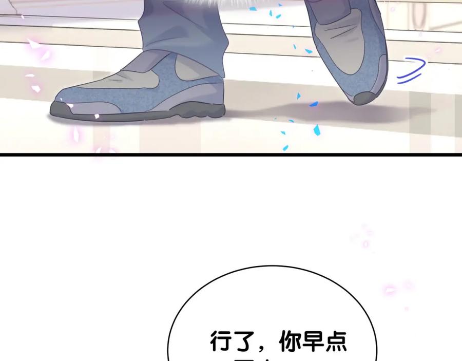 第74话 在想什么？58