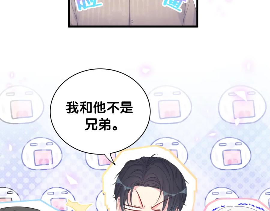 第75话 原来你们是父子29