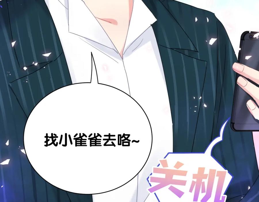 第84话 好好享受78