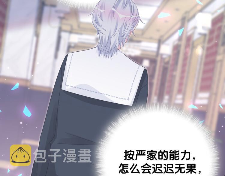 第37话 寻找的真相59