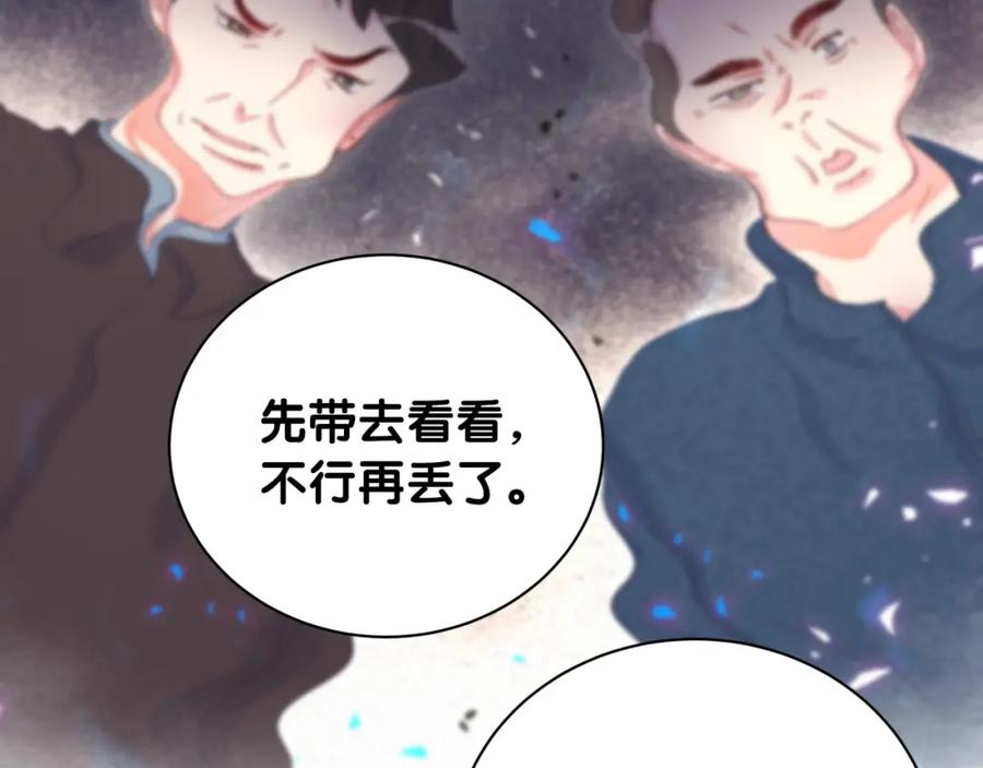 第93话 被拐回去了49