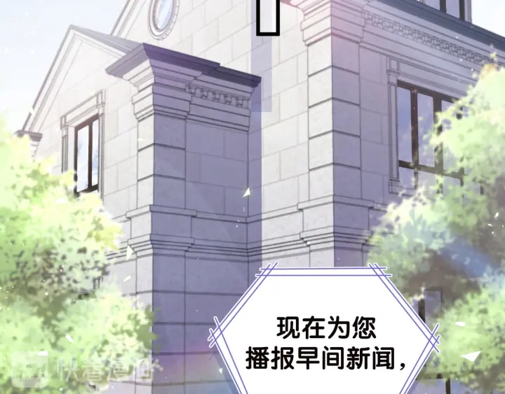 第20话 仔细检查宣誓主权32