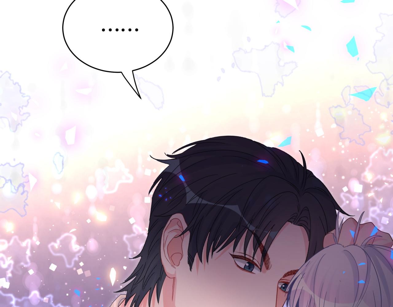 第99话 秦越方你中邪了？5