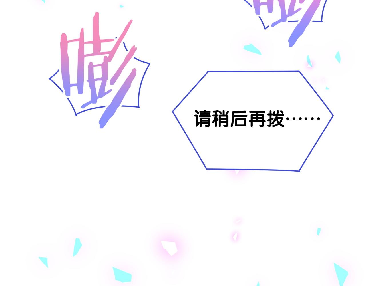 第103话 找到你了13