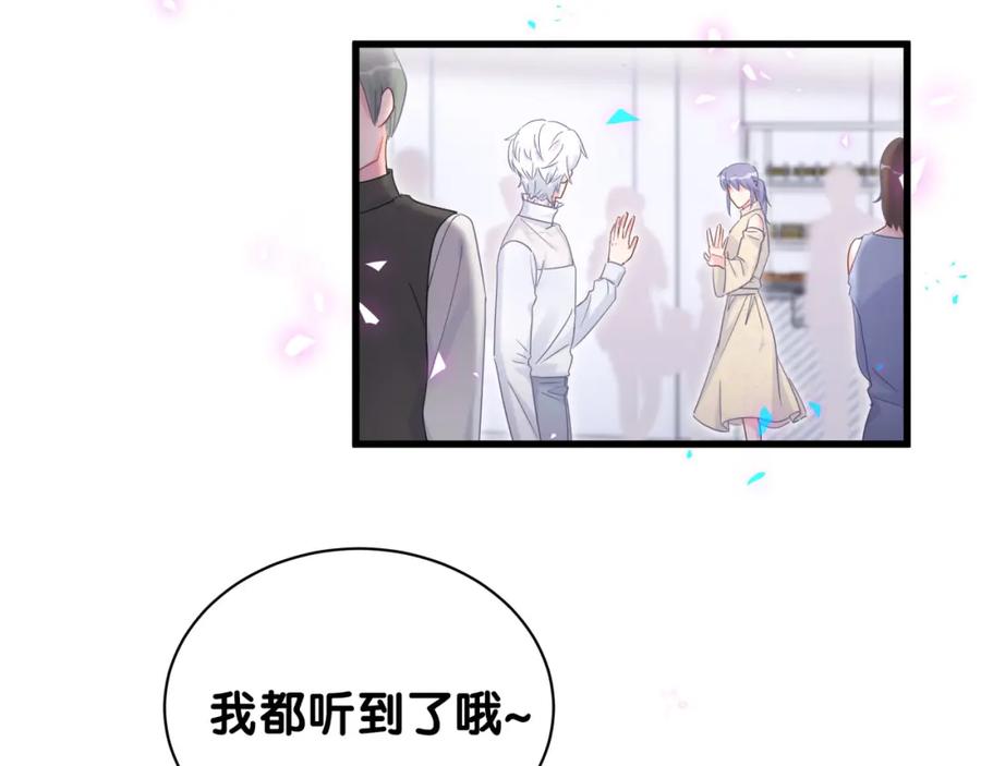 第95话 被抓到了18
