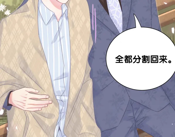 第31话 分手的原因42
