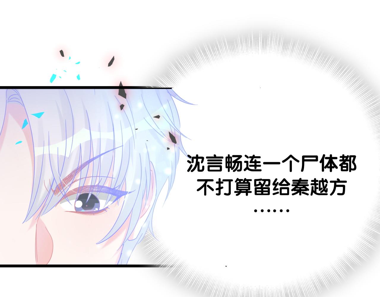第104话 麻雀死了25