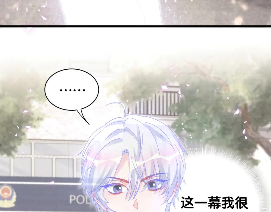 第40话  所谓家人28