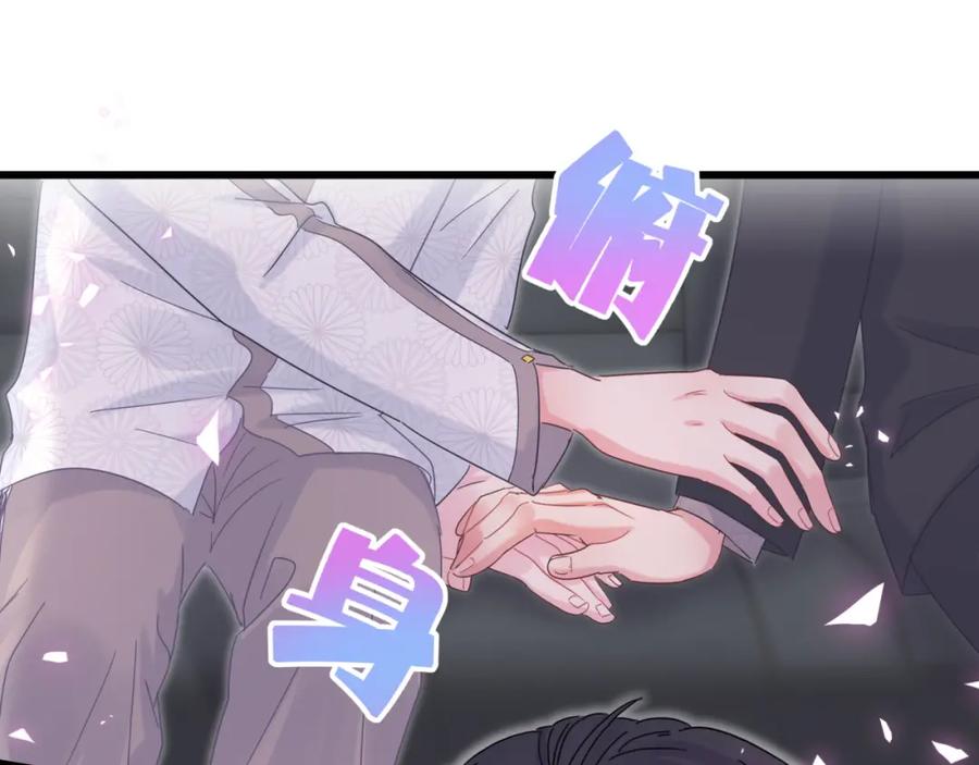 第77话 你果然舍不得我73