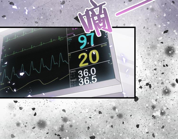 第39话 黑暗的过去7