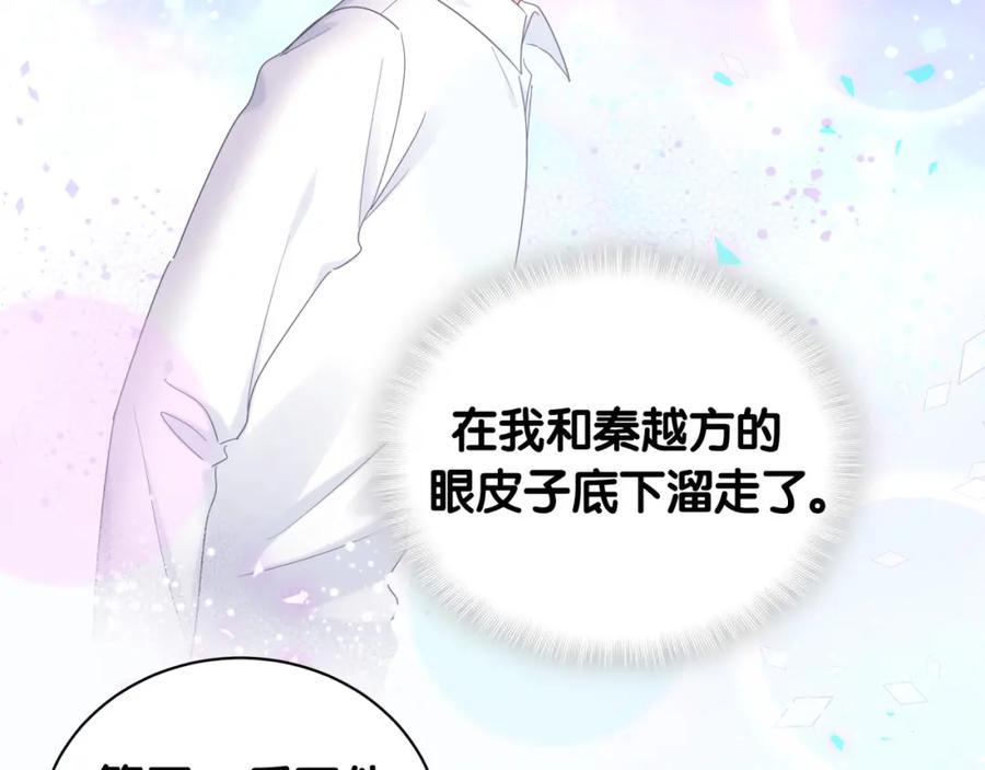 第90话 我有许诺你什么吗？28