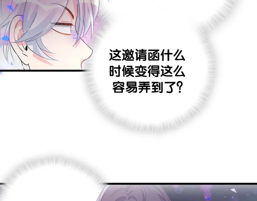 第78话 一起去吧~35