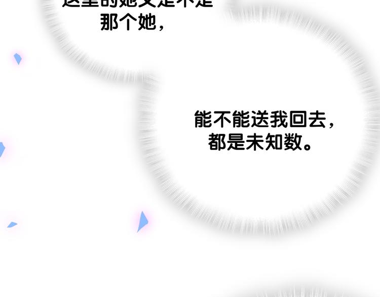 第37话 寻找的真相65