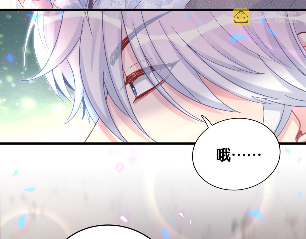 第100话 宝贝别不理我75