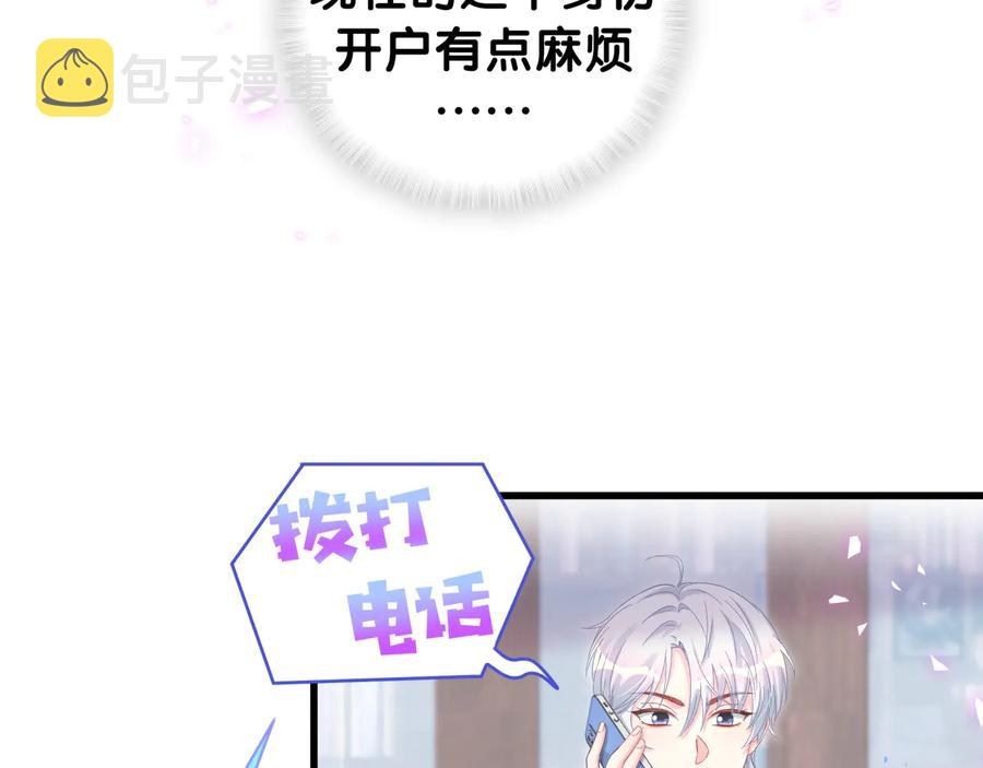第64话 博取筹码53