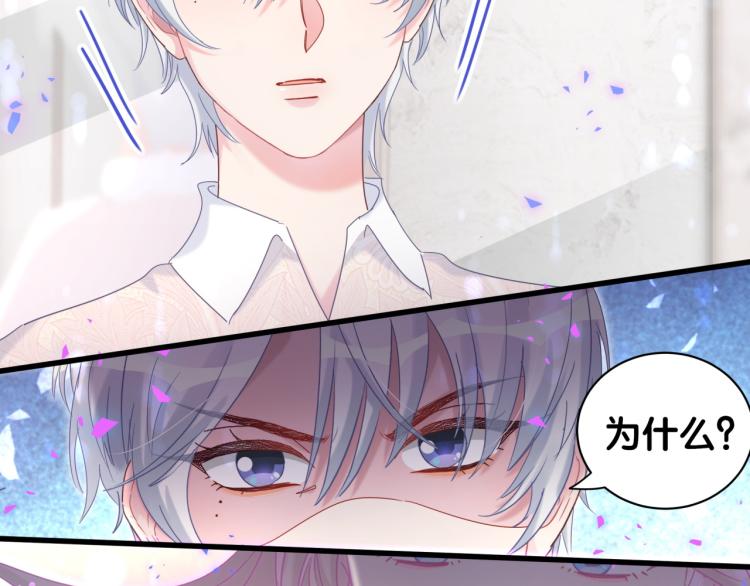 第54话 你已经死了94
