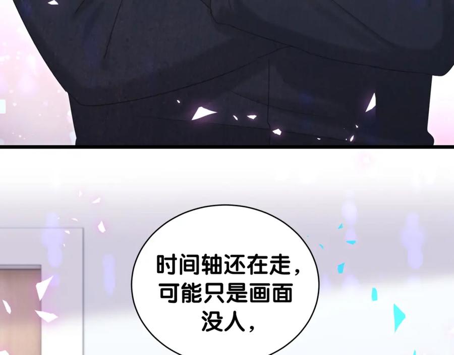 第89话 他却只想逃走32