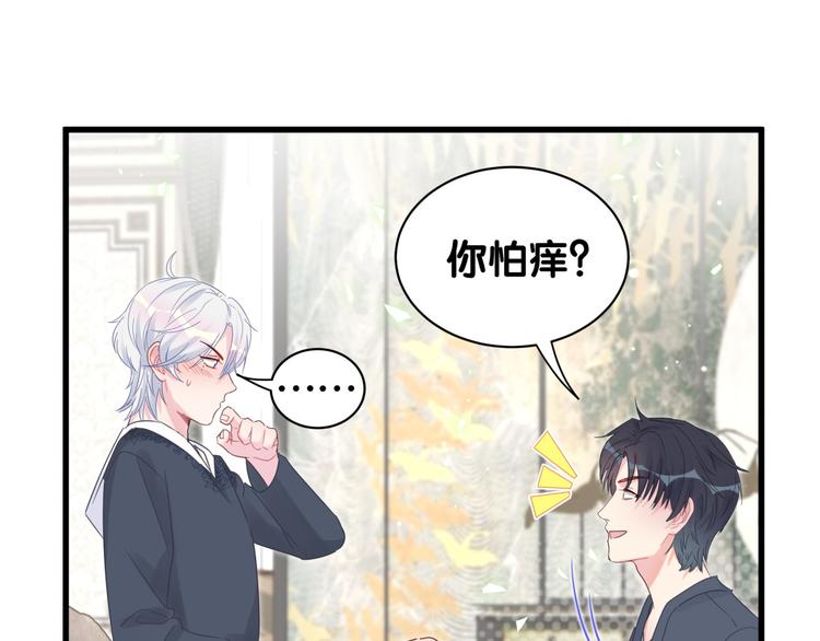 第36话 带小麻雀出门玩8