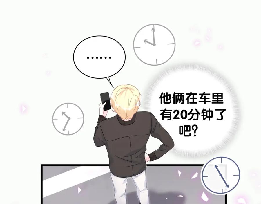 第78话 一起去吧~17