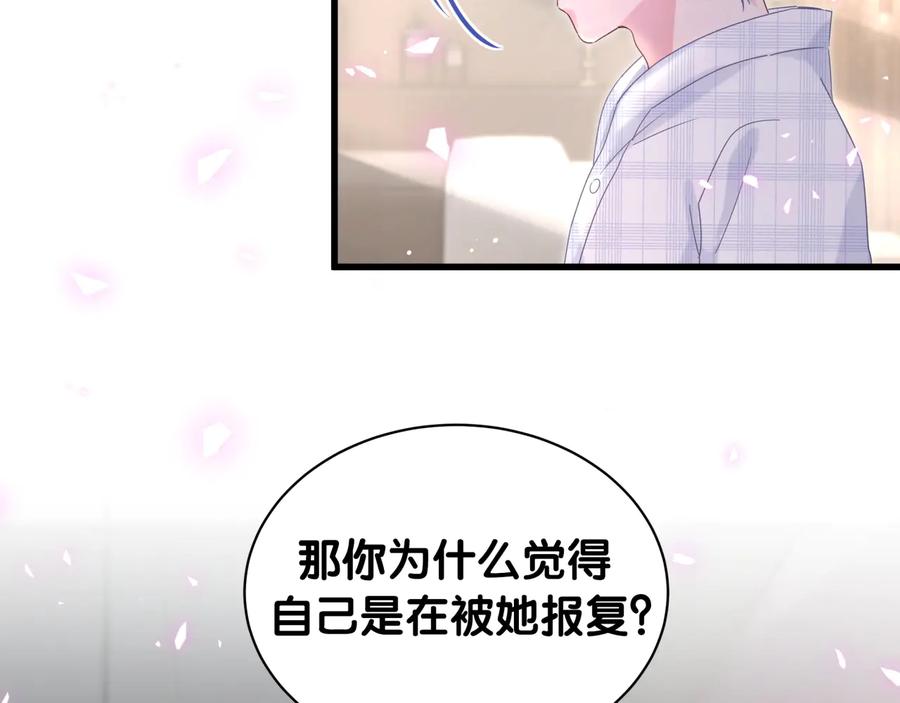 第62话 跟我走吧16