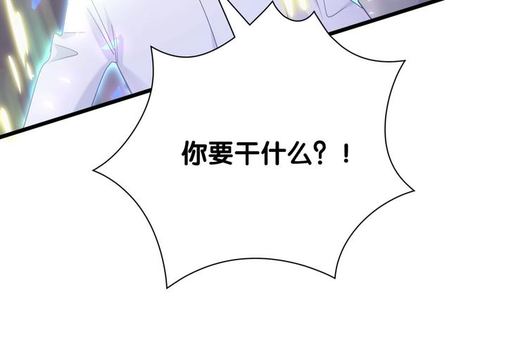 第7话 穿越竟是人为？76