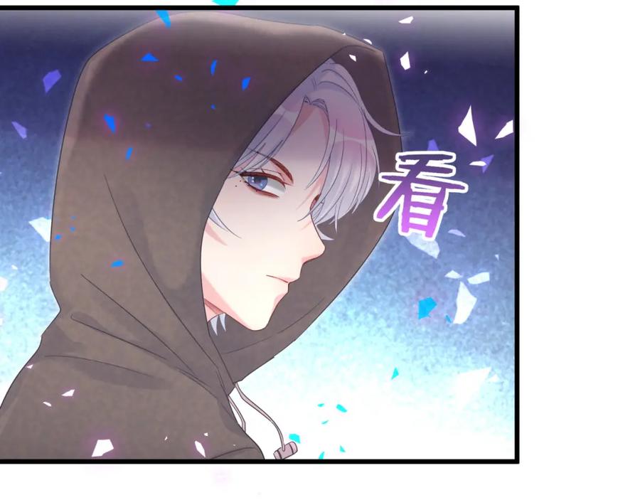 第92话  羞涩恼怒的梦98