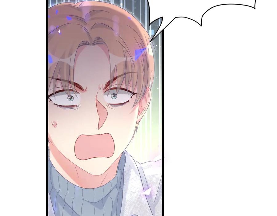 第70话 你该怎么赔偿我？35