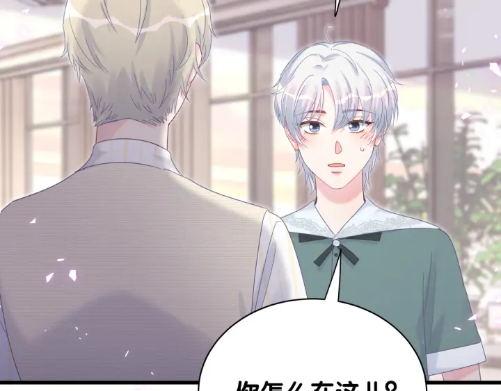 第49话 吃谁的醋？0