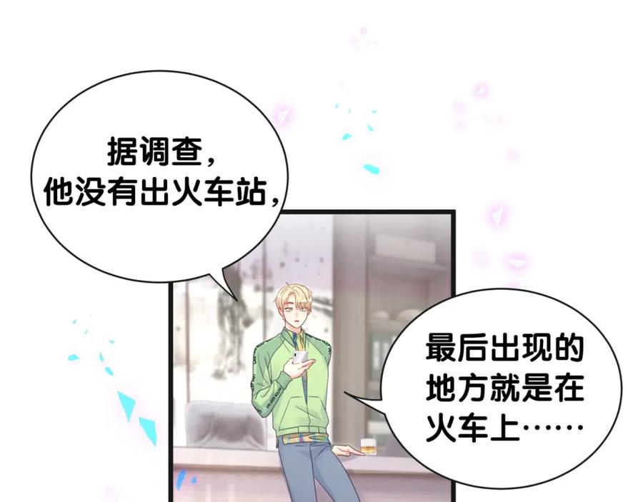 第94话 容易暴露16