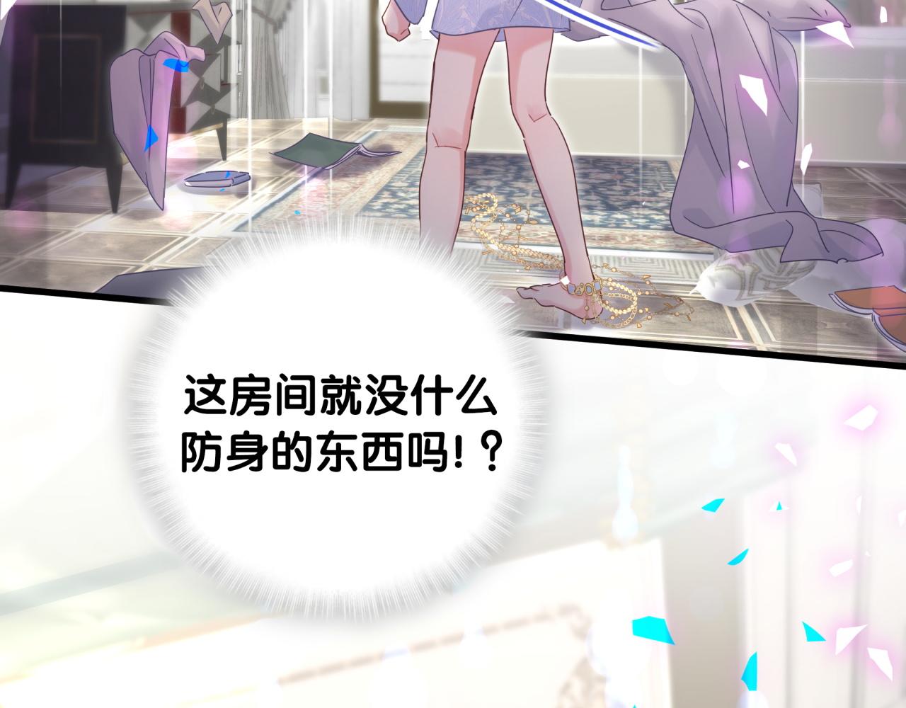 第103话 找到你了56