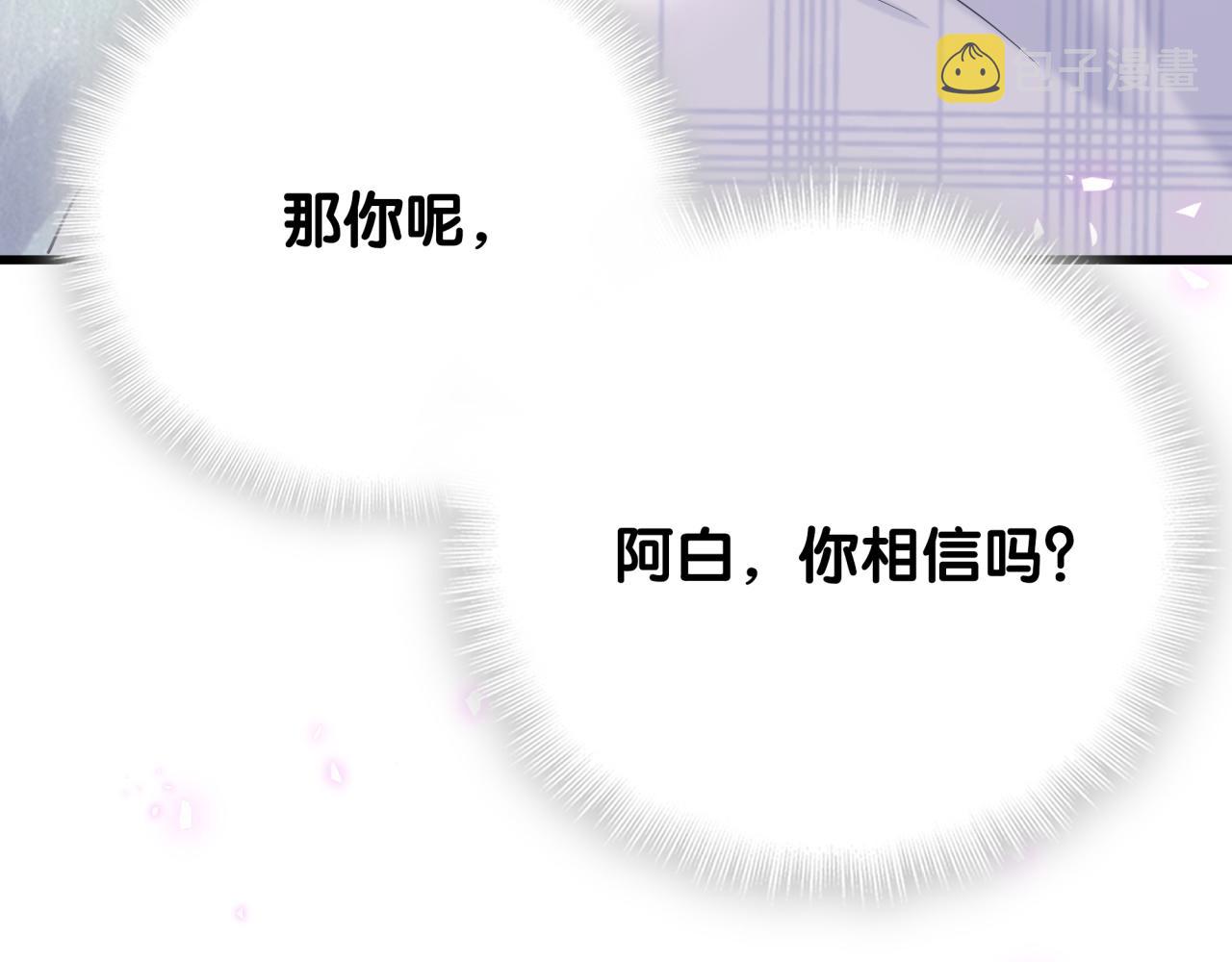第61话 证明你是秦越方13