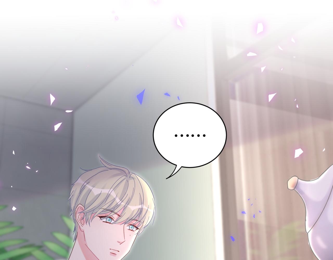 第61话 证明你是秦越方69