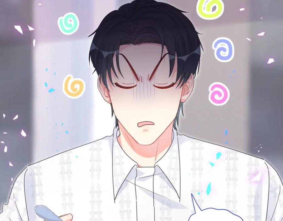 第79话 亲爱的快吃吧~95