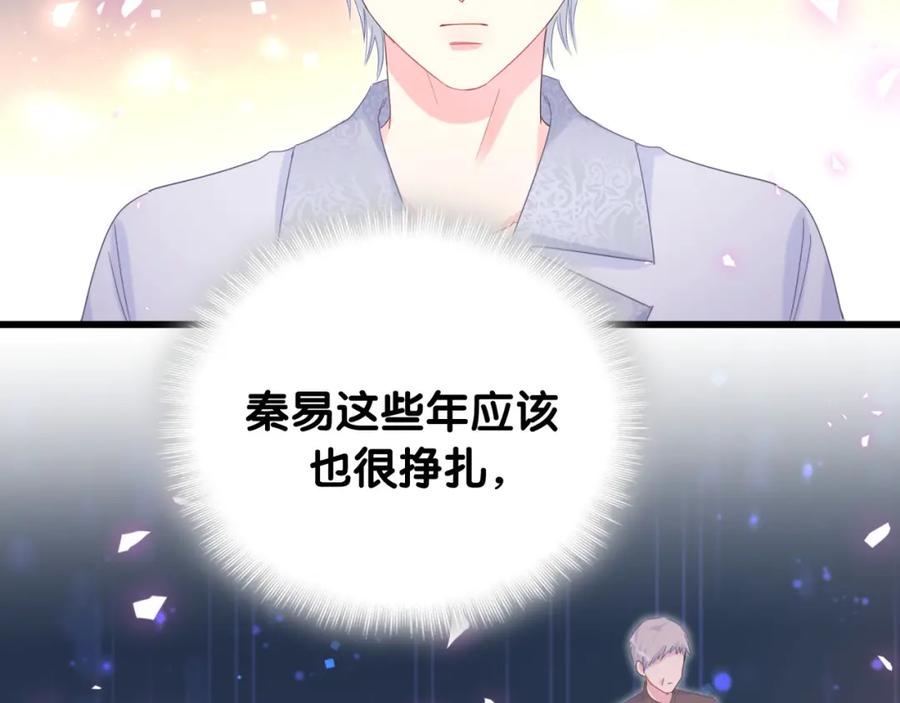 第76话 还好有你18