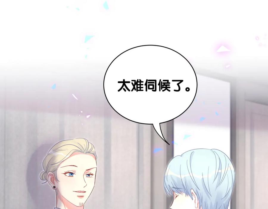 第93话 被拐回去了87