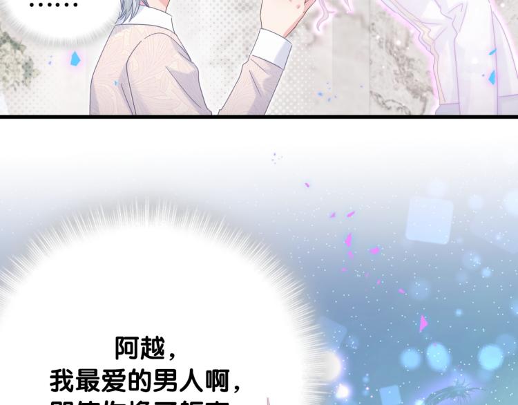 第54话 你已经死了83