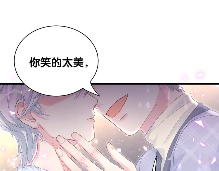 第45话 小麻雀藏着什么秘密？29