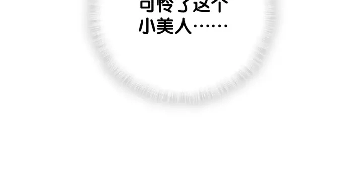 第13话 你还没叫我爸爸呢！11