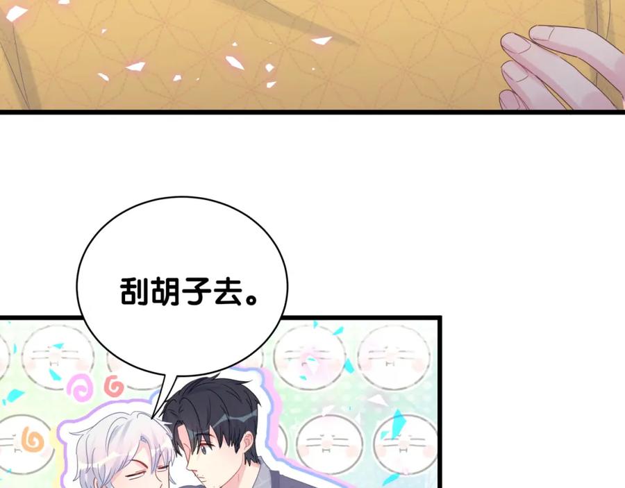第77话 你果然舍不得我22