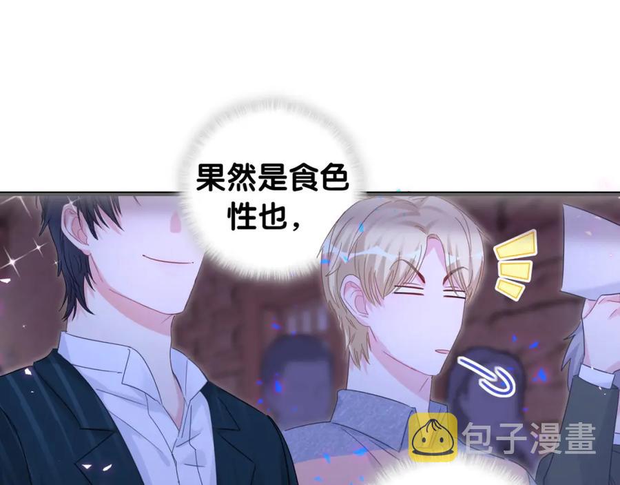 第83话 送你一个人39