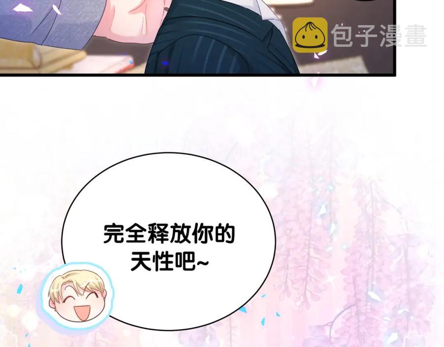 第84话 好好享受53