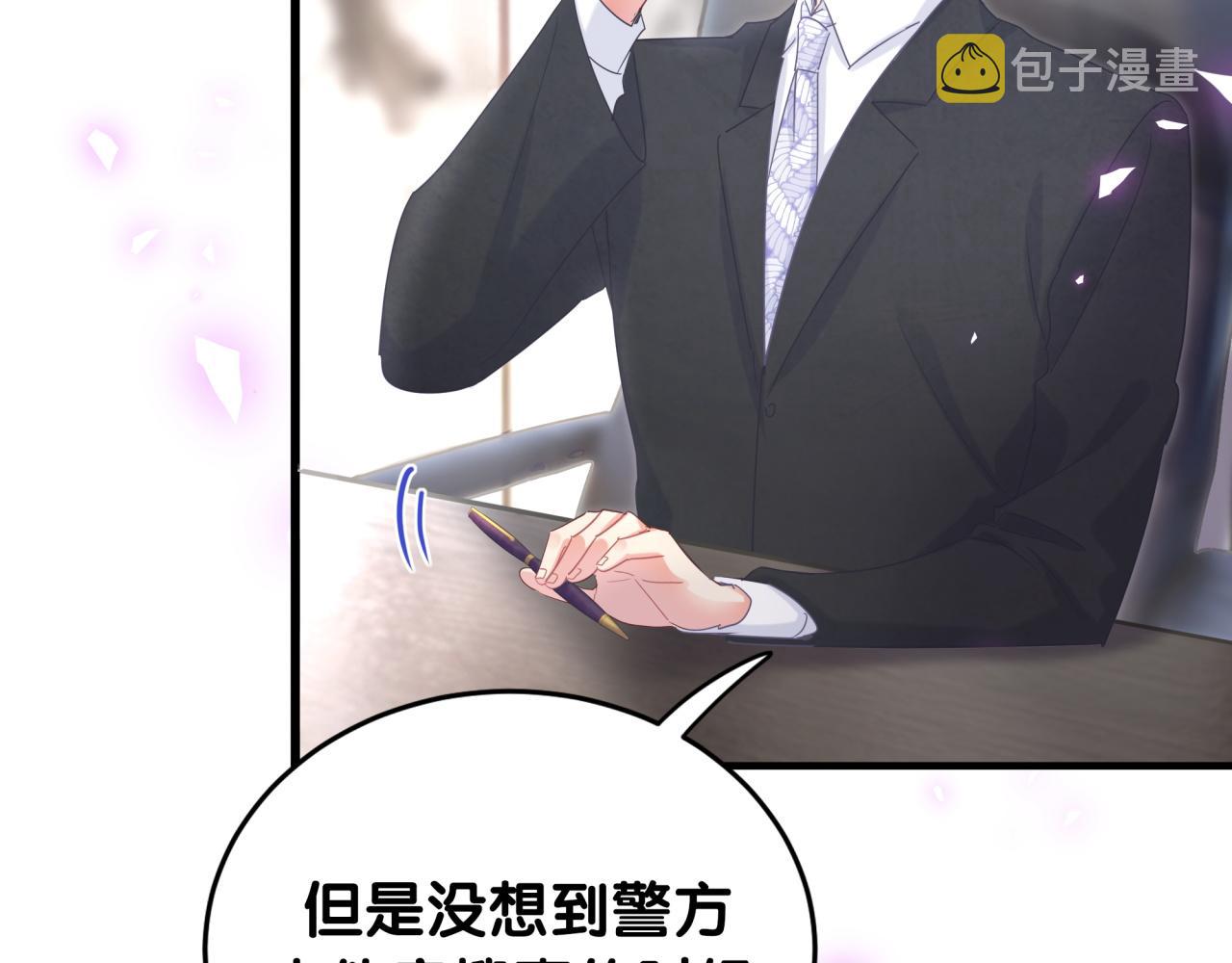 第102话 开门啊！52